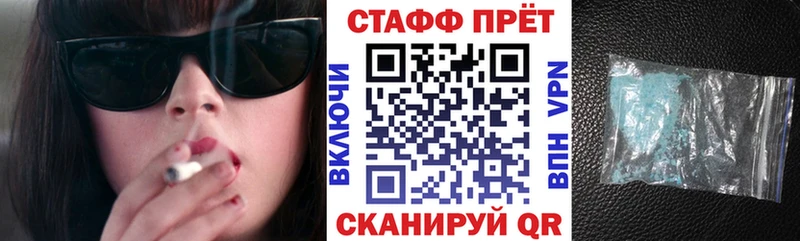 Купить наркотики Берёзовский Cocaine  Бошки Шишки 
