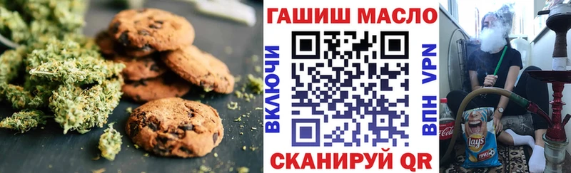 цены наркотик  Берёзовский  hydra маркетплейс  Cannafood марихуана 