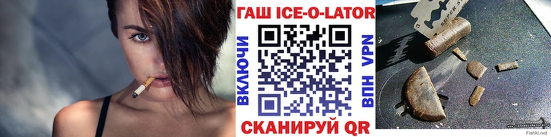 закладки  Берёзовский  МЕГА ONION  ГАШ гарик 