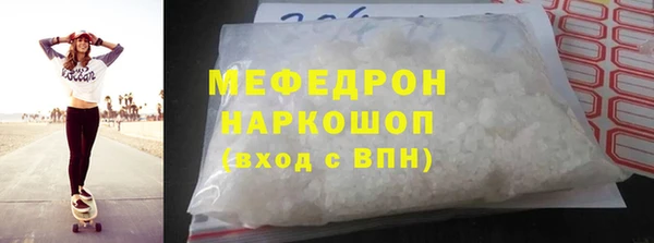 mix Алексин
