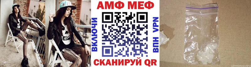 МЕТАМФЕТАМИН кристалл  OMG онион  Берёзовский 