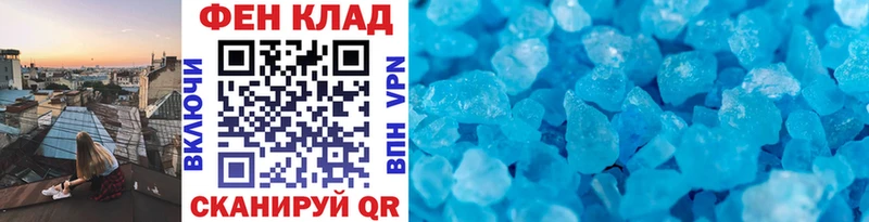 Первитин витя Берёзовский