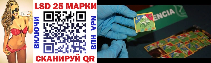 Марки 25I-NBOMe 1500мкг  где купить наркоту  Берёзовский 