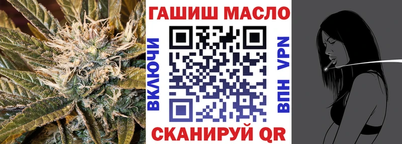 где можно купить   Берёзовский  Дистиллят ТГК гашишное масло 